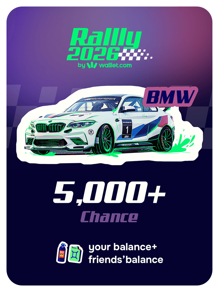 BMW rallly walllet campaign