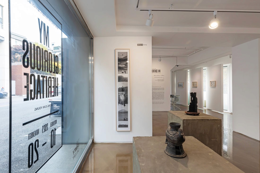 출간 기념 전시 My Glorious Heritage 展