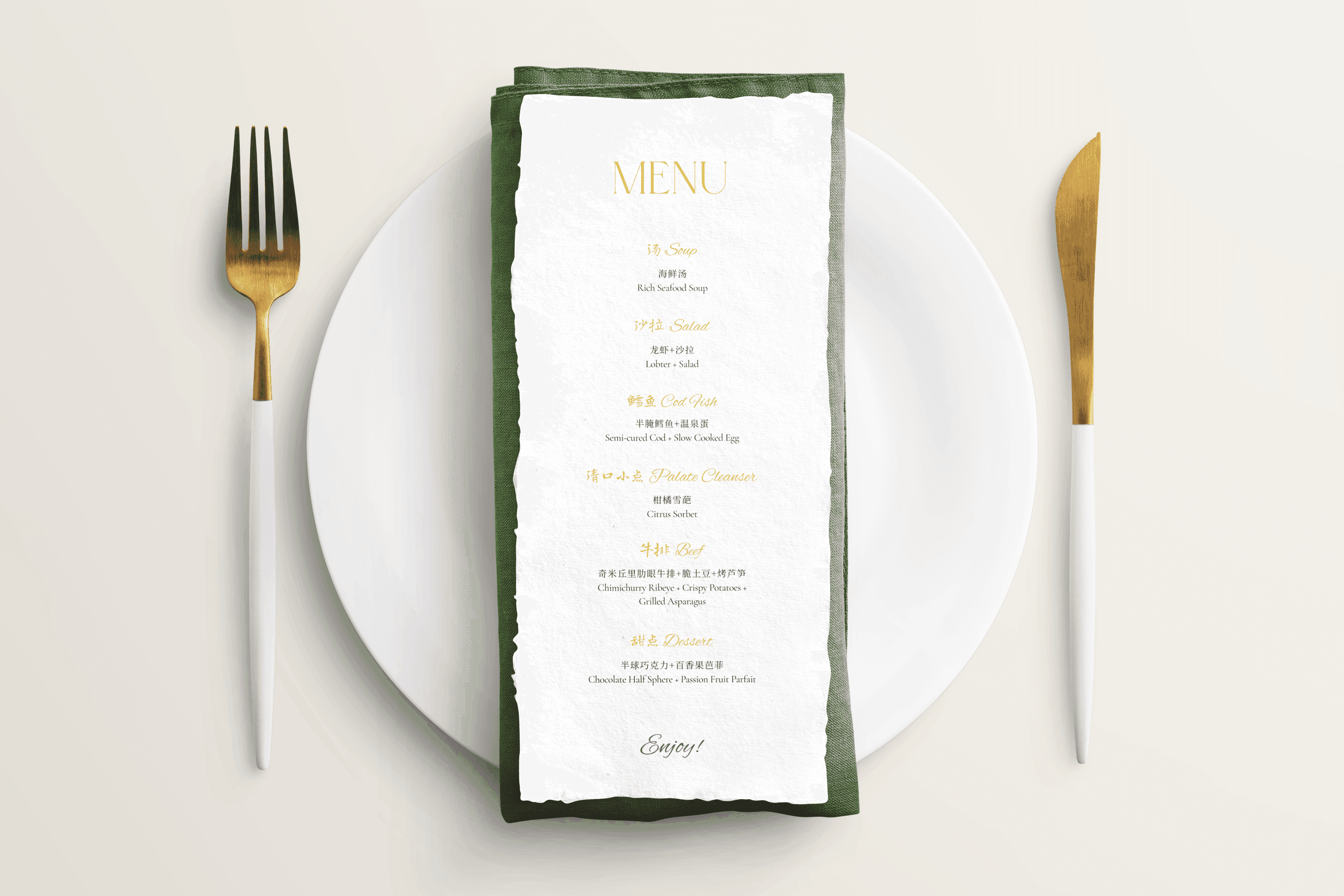 Menu Mockup