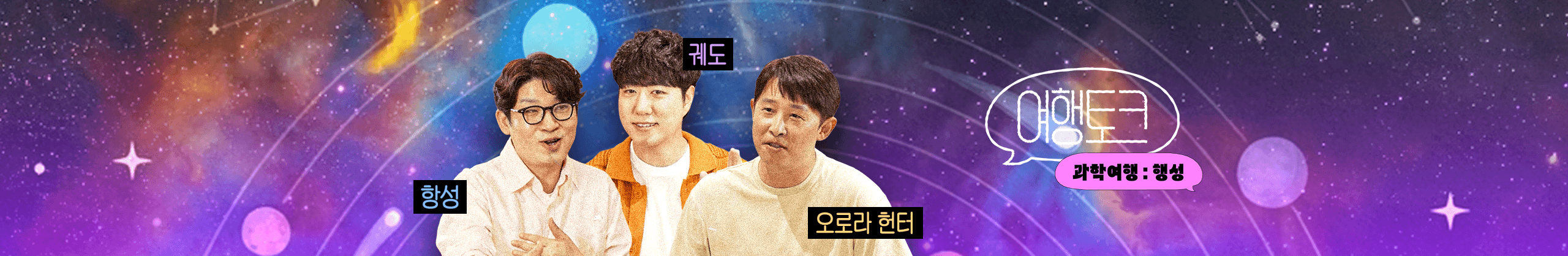 여행에미치다 공식 YouTube 채널