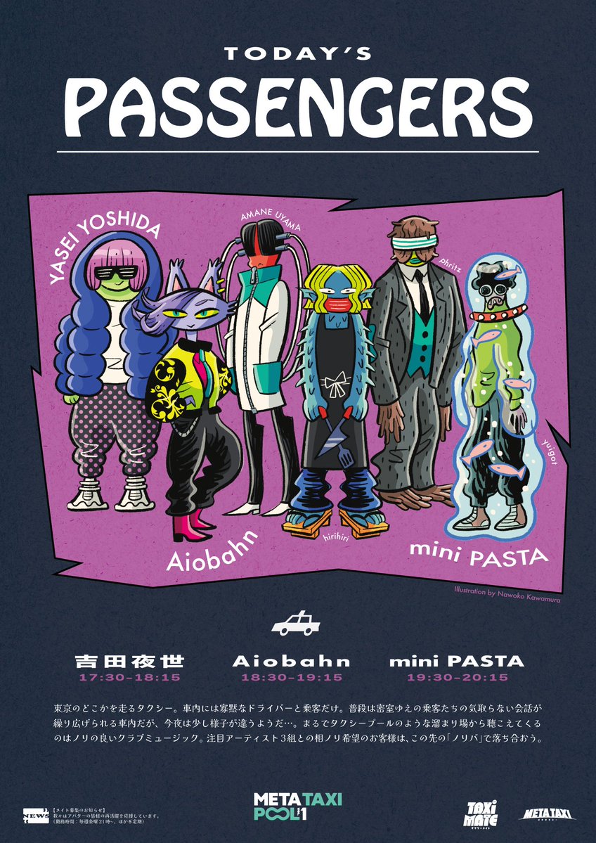 META TAXI -POOL vol.1- LINE UP