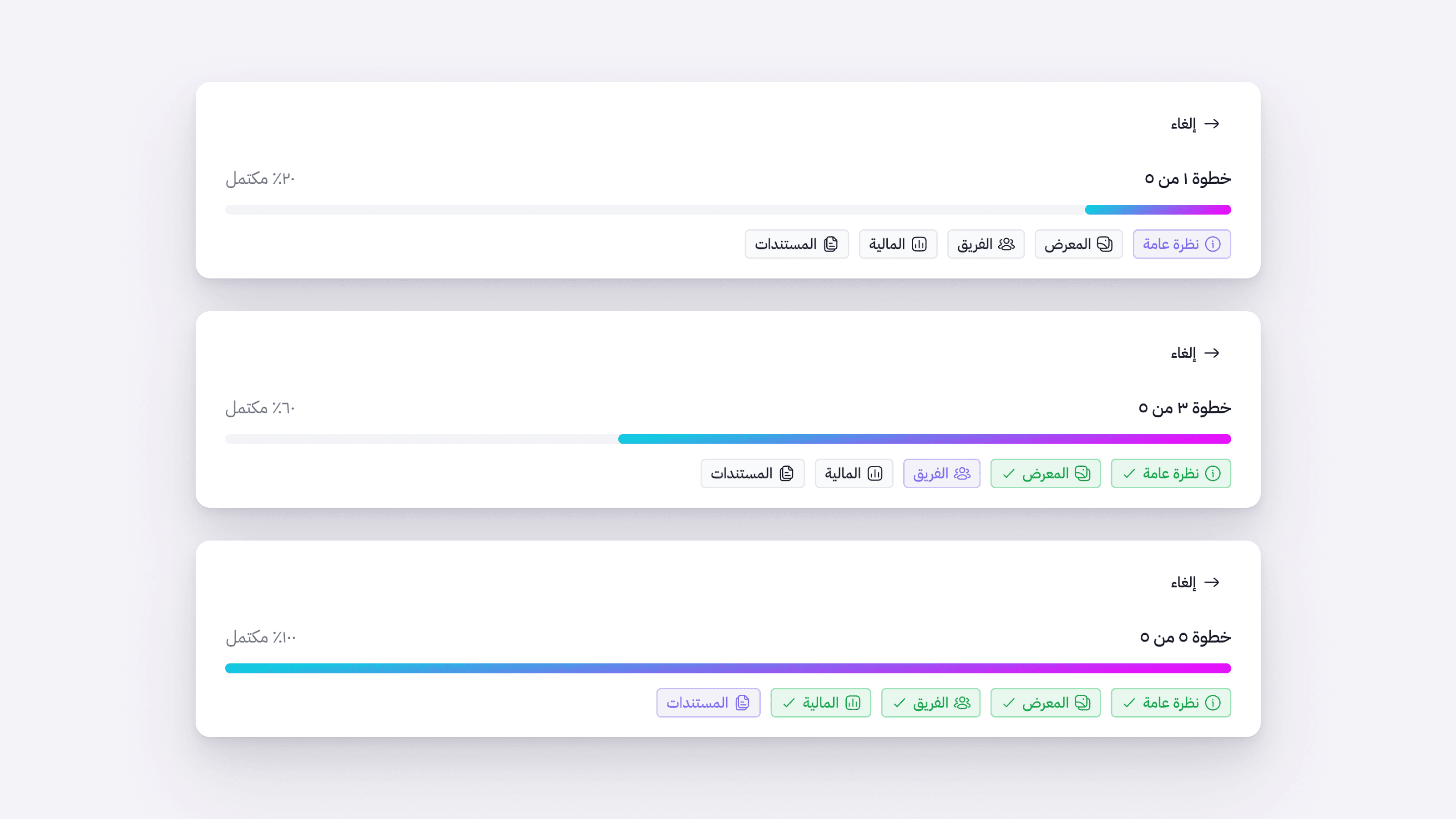Create-project stepper at steps one, three and five