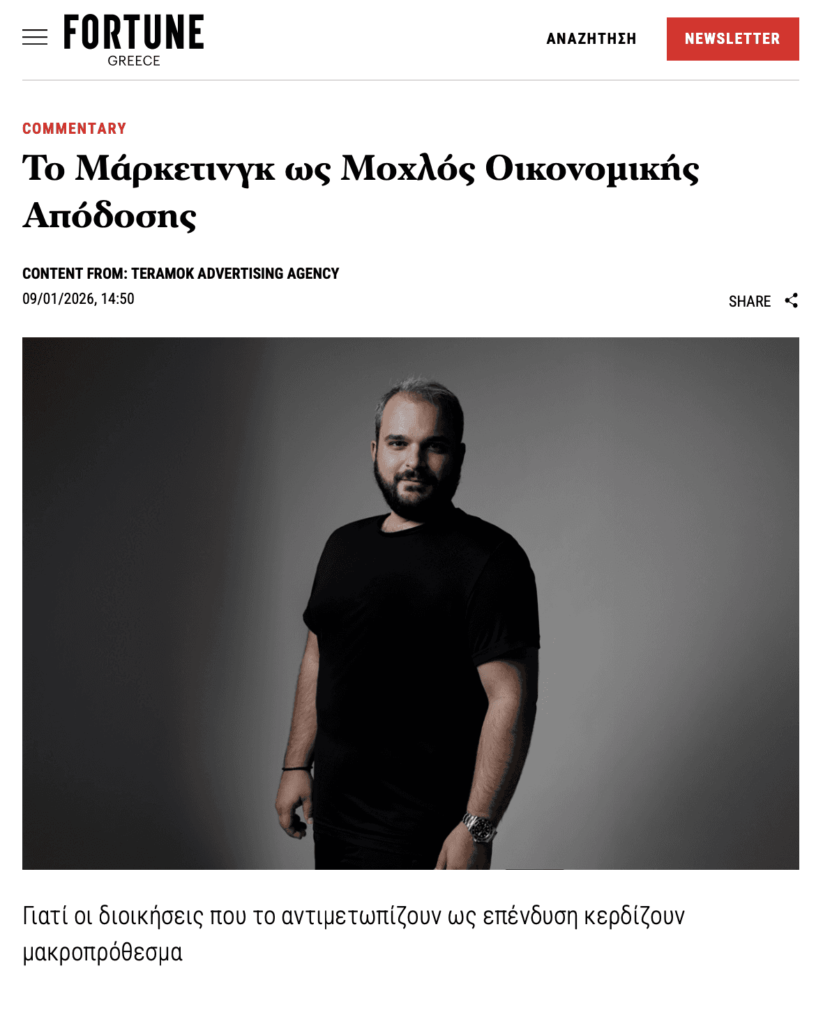 Marketing for Real Estate Development