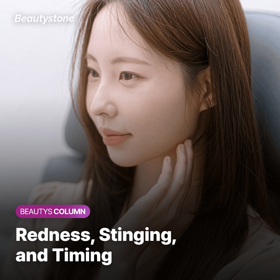 Card on redness, stinging and downtime when a skin booster is started on skin that has not settled
