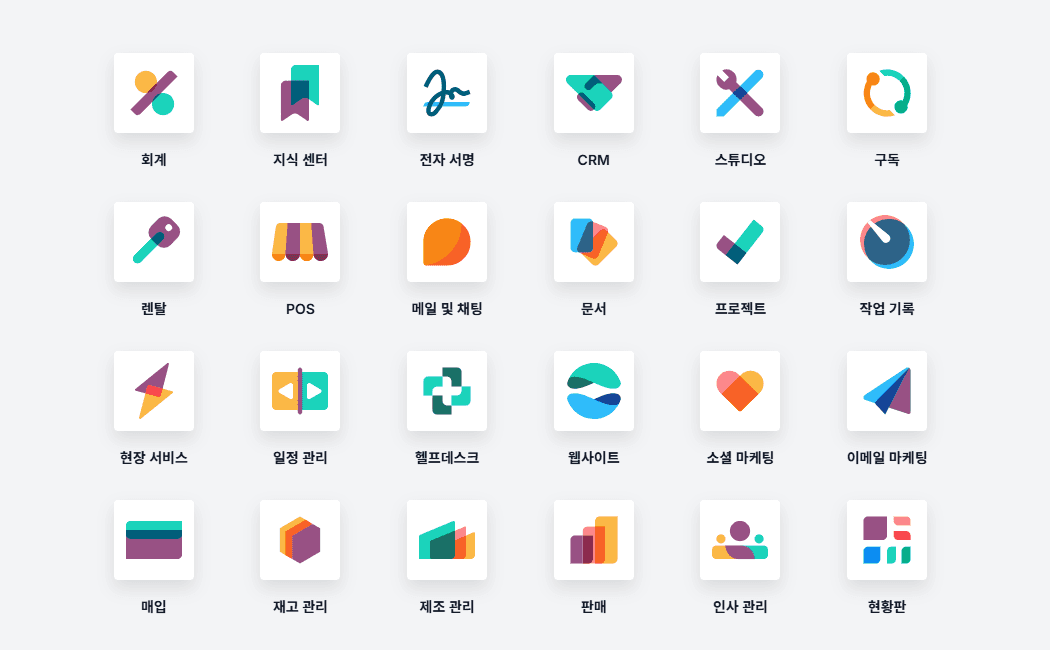 odoo 기능