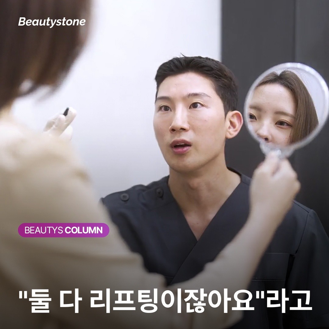 실리프팅과 써마지 병행이 효과적인 이유, 피부 층위별 복합 설계가 결과를 바꿉니다