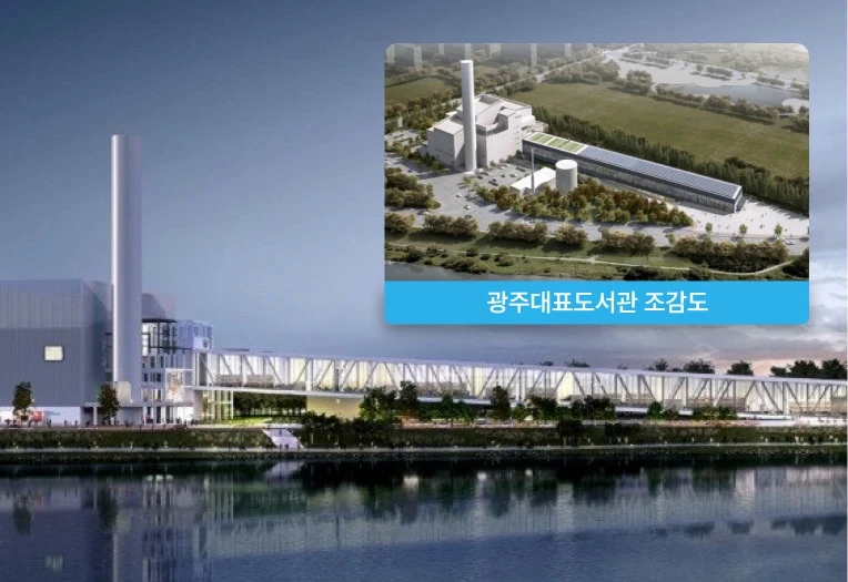 붕괴된 광주대표도서관 조감도