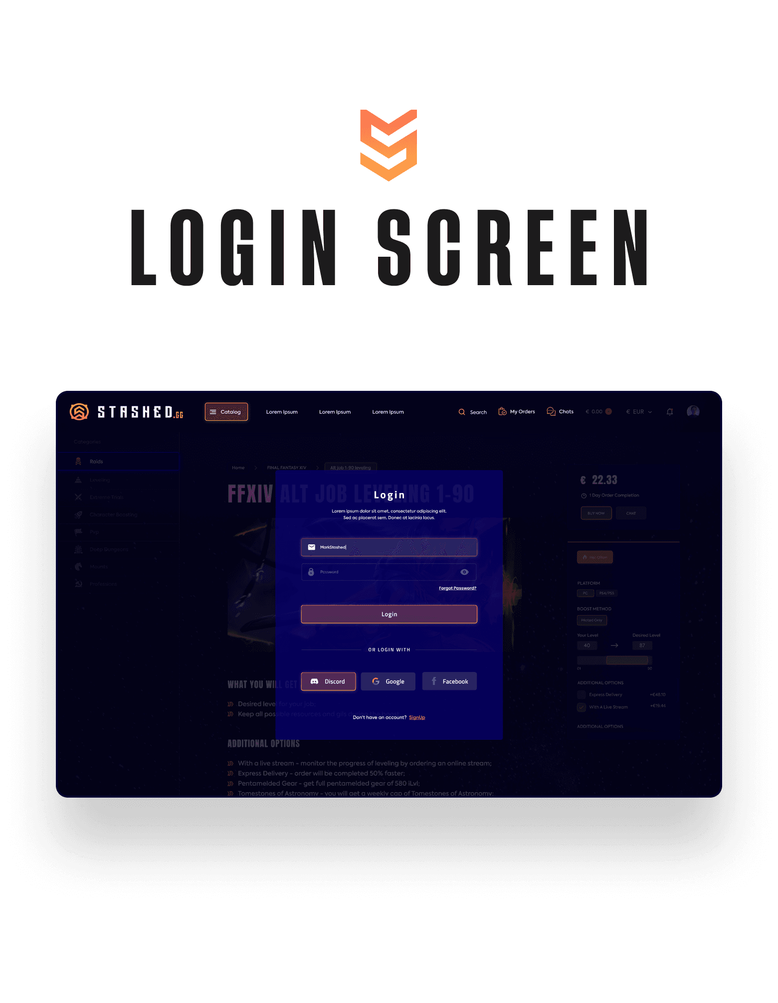 Login Screen