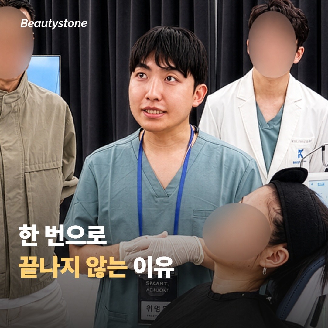 레이저 제모가 한 번으로 끝나지 않는 이유부터 짚어볼게요