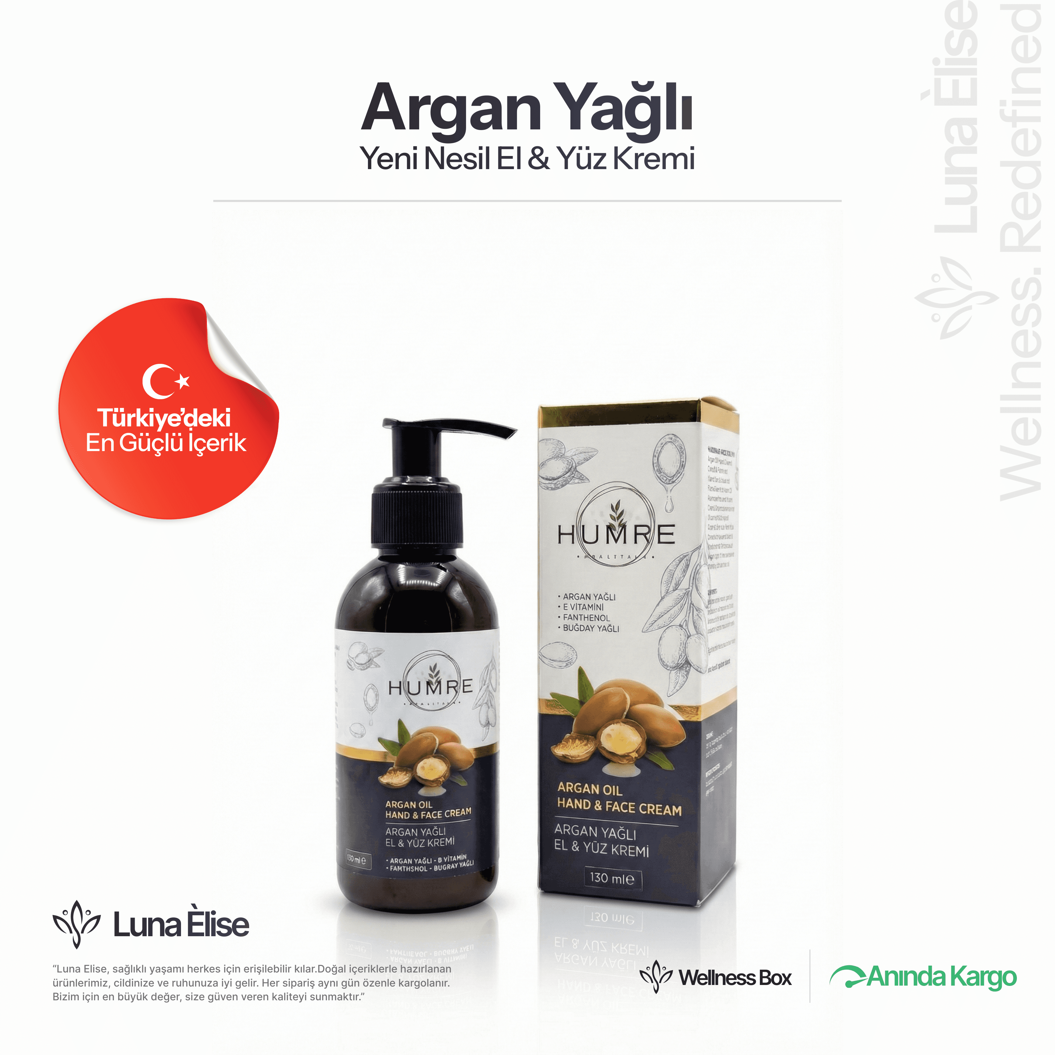 beige lotion bottle