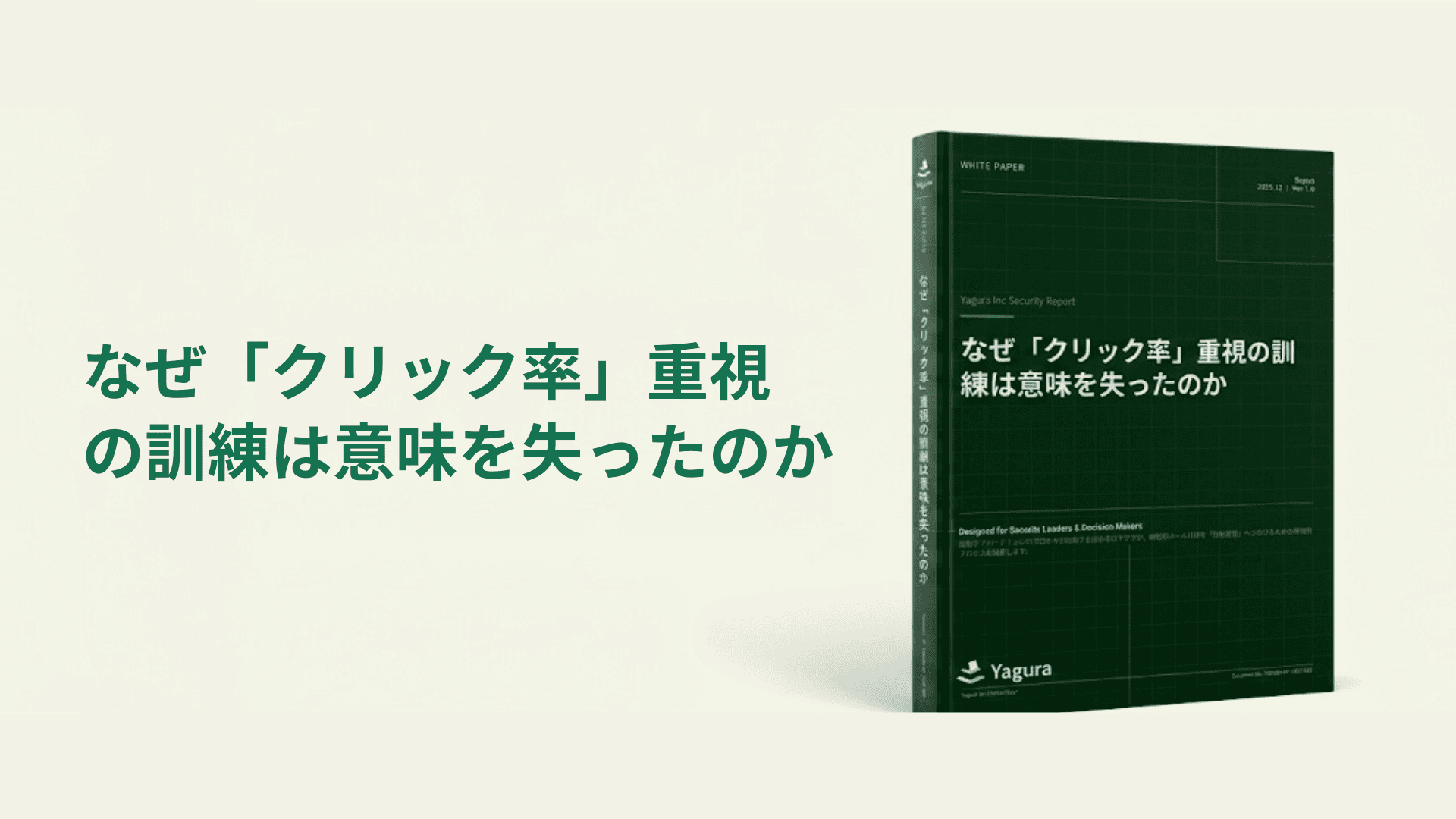 Lush green conical mountains under a hazy sky