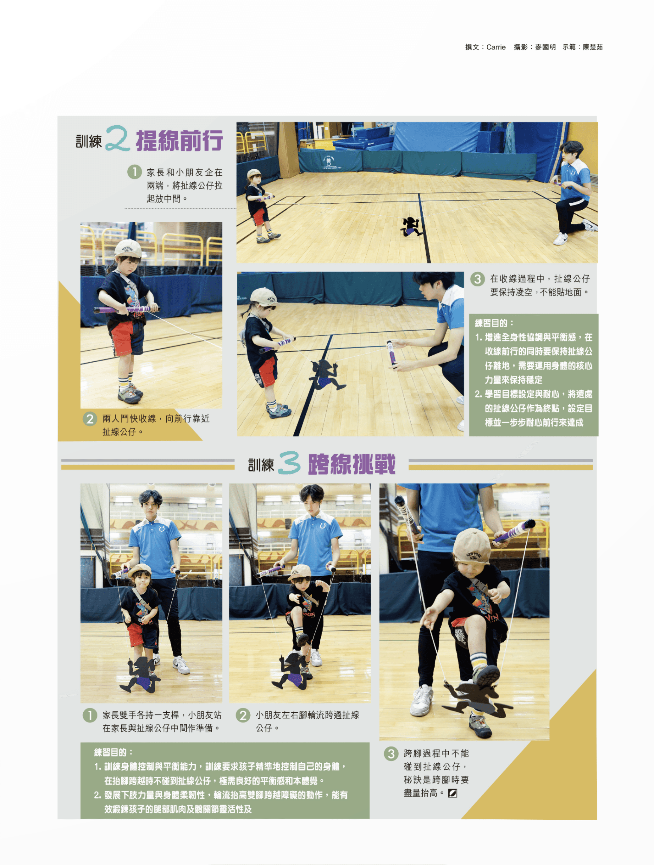 S線小高手