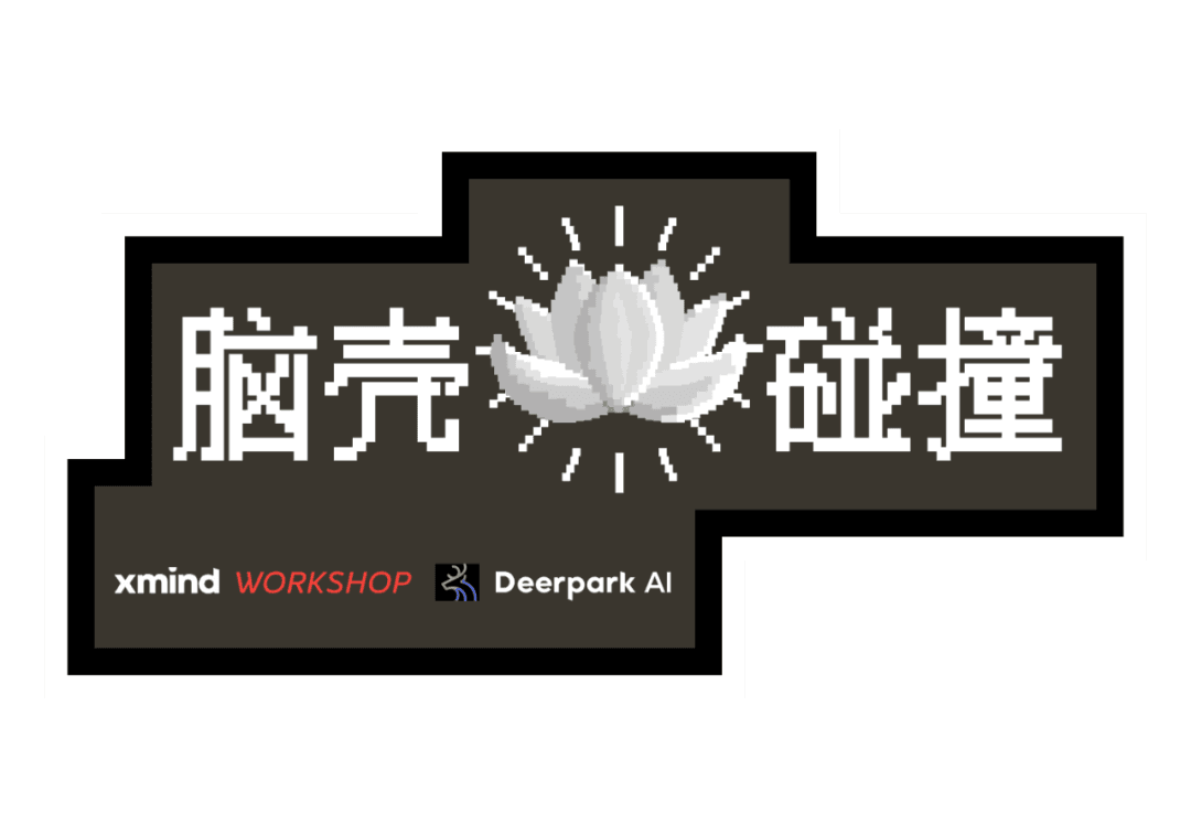 脑壳普渡计划书活动