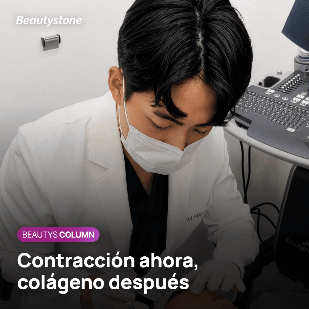 Cómo genera firmeza Oligio X en la dermis