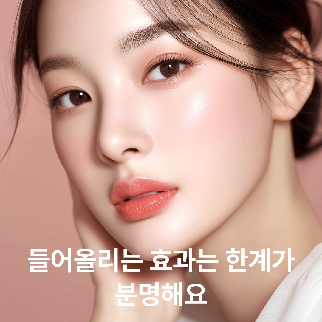 [합정 뷰티스톤] 코끝 필러의 진실: 세워주는 게 아니라 함몰을 메우는 시술입니다