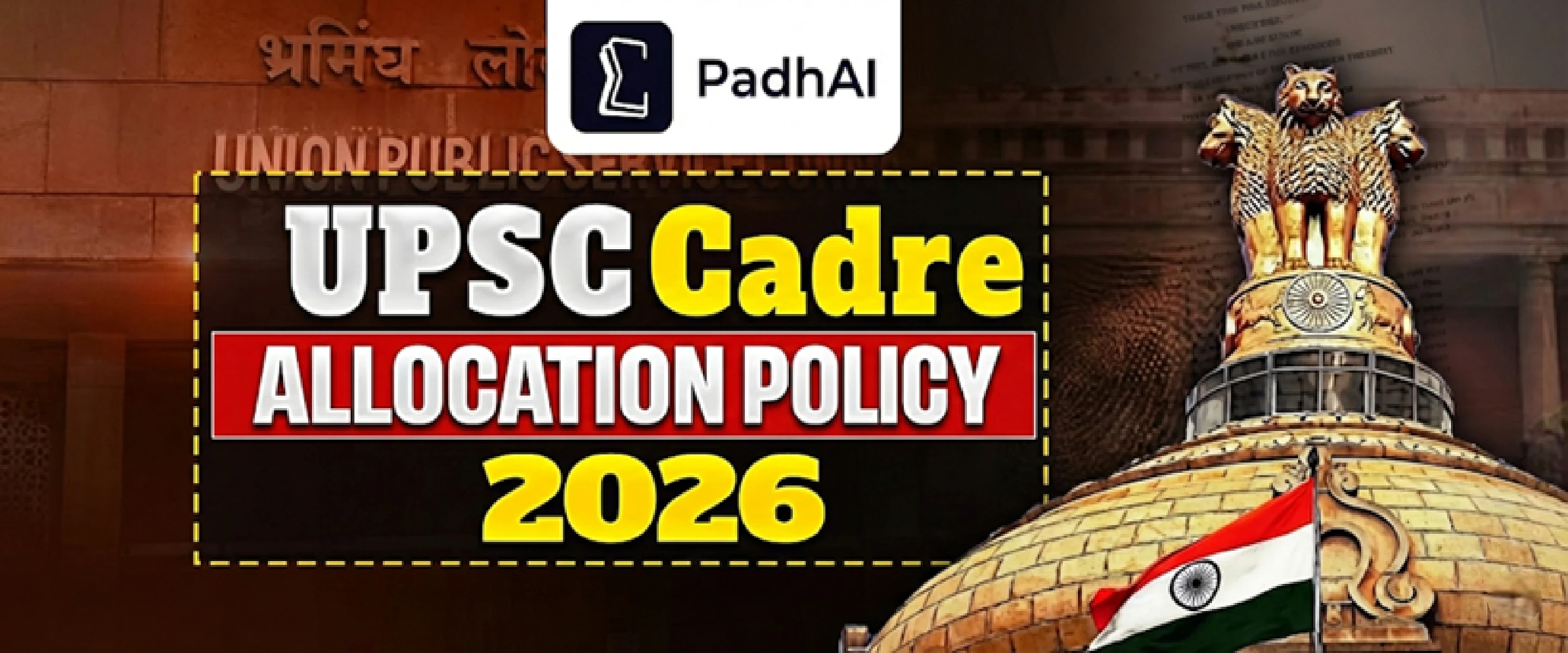 UPSC New Cadre Allocation Policy