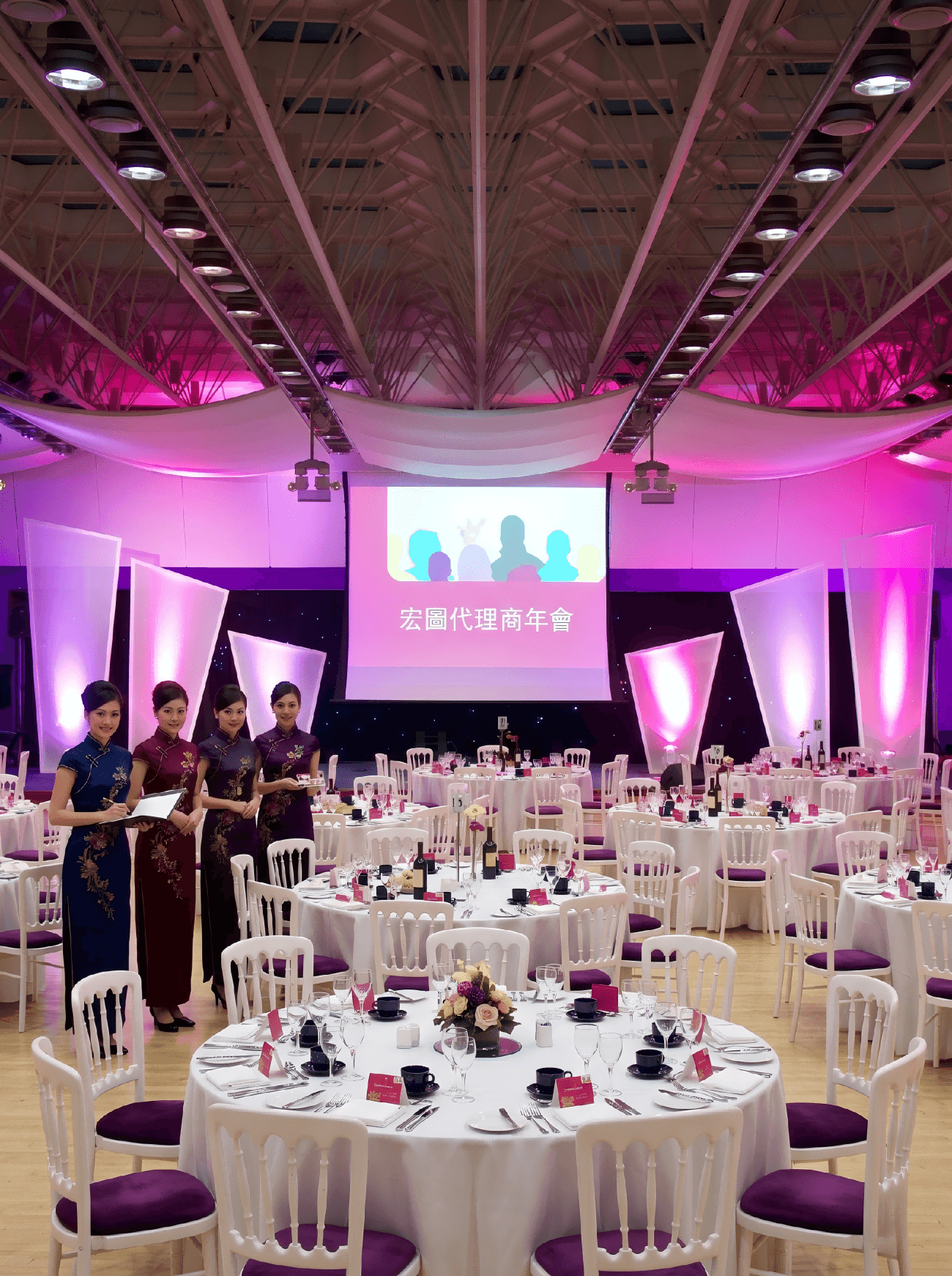 香港中國人合作夥伴大會套餐與渠道年會頒獎典禮場景 Hong Kong Chinese Partner Conference Package