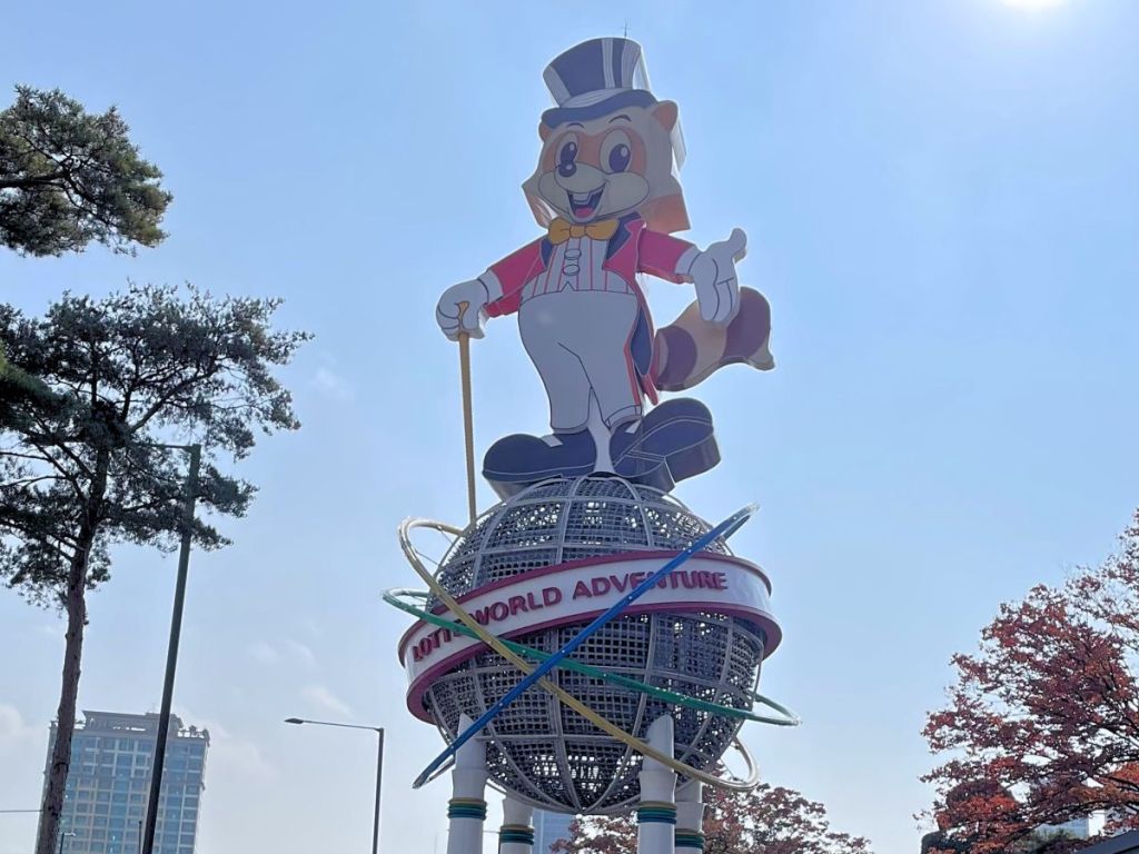 Lotte World Adventure sign