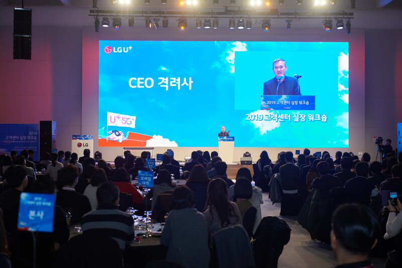 LG전자 VIP 고객 초청 아트 프로젝트