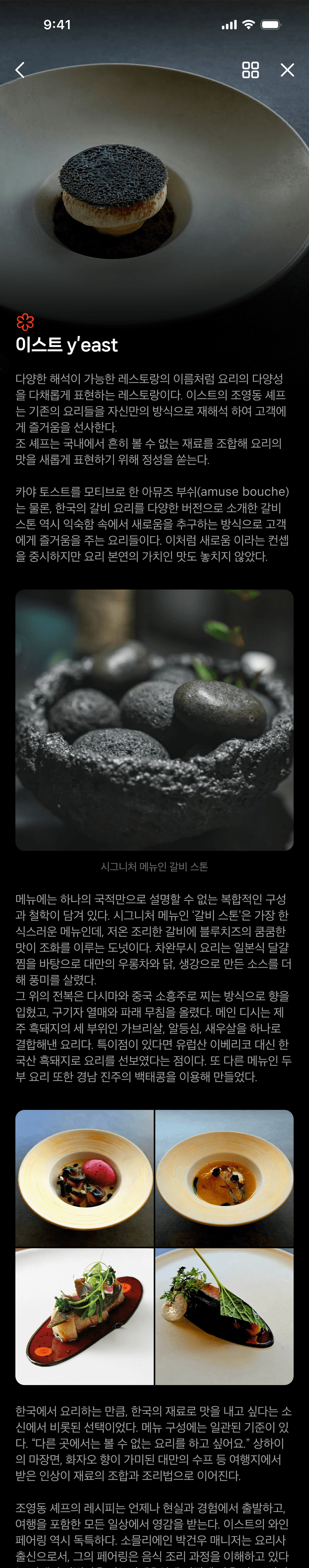 매거진 홈