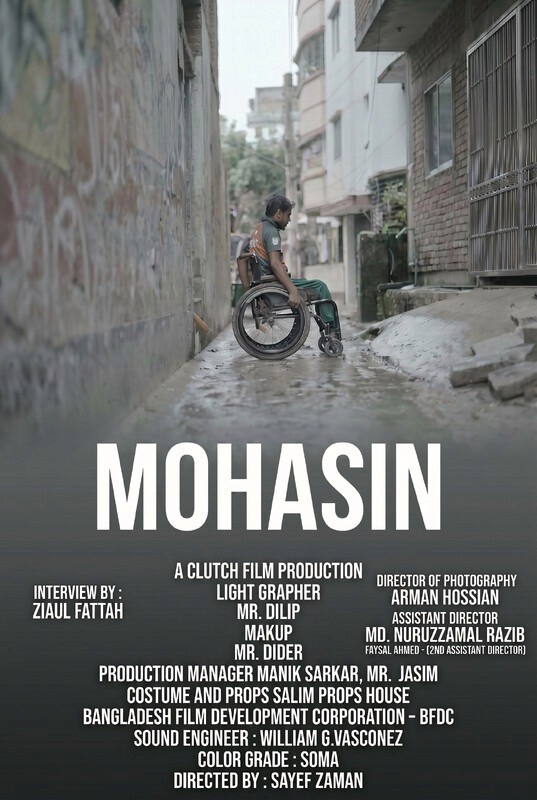 Poster of portrait movie