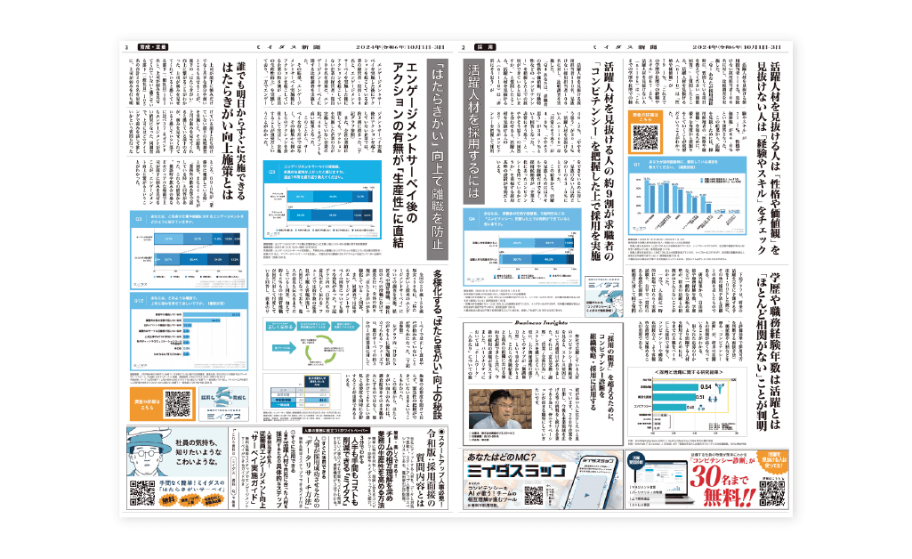 Large Project Gallery Image #2