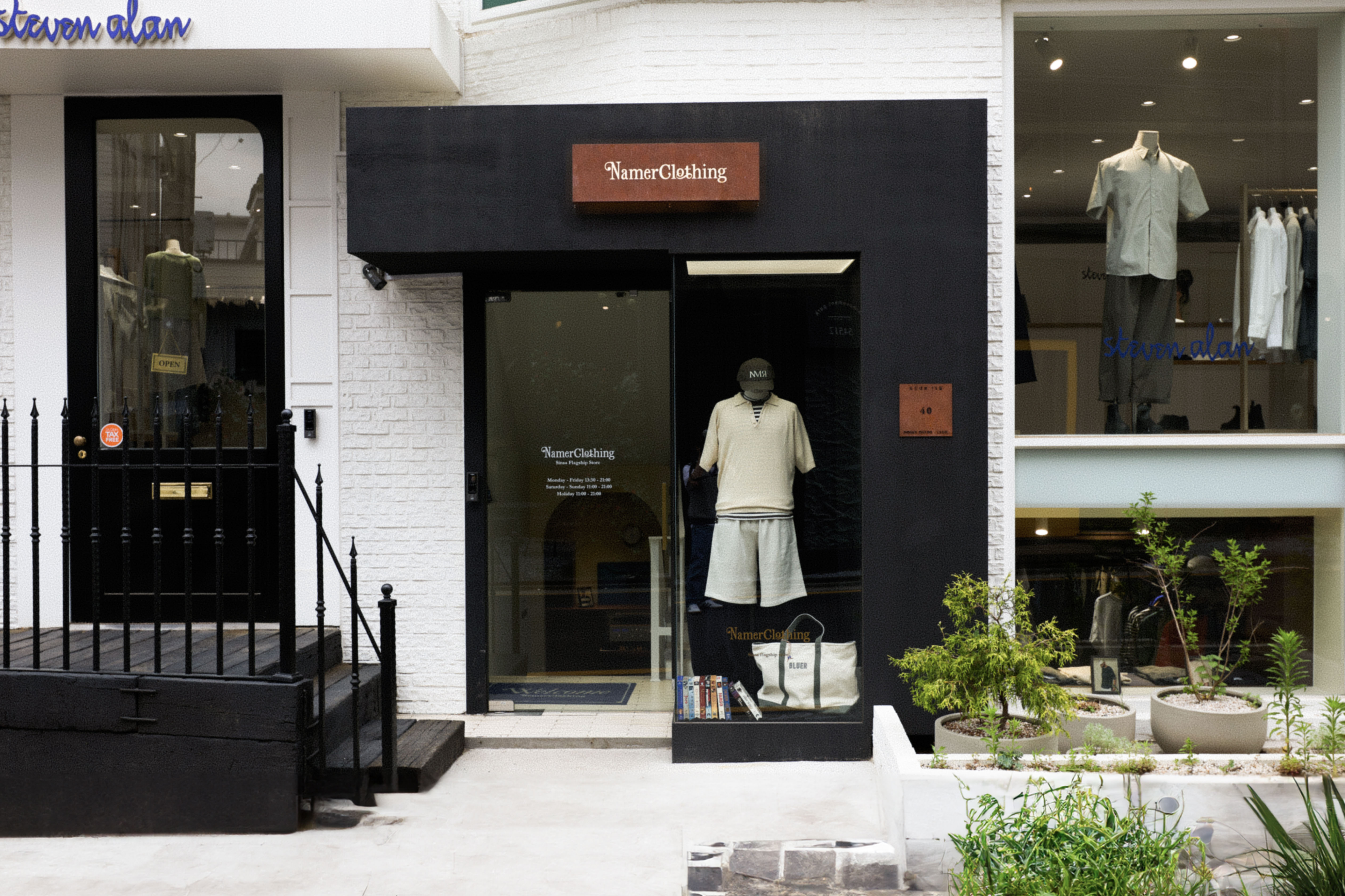 NamerClothing Storefront