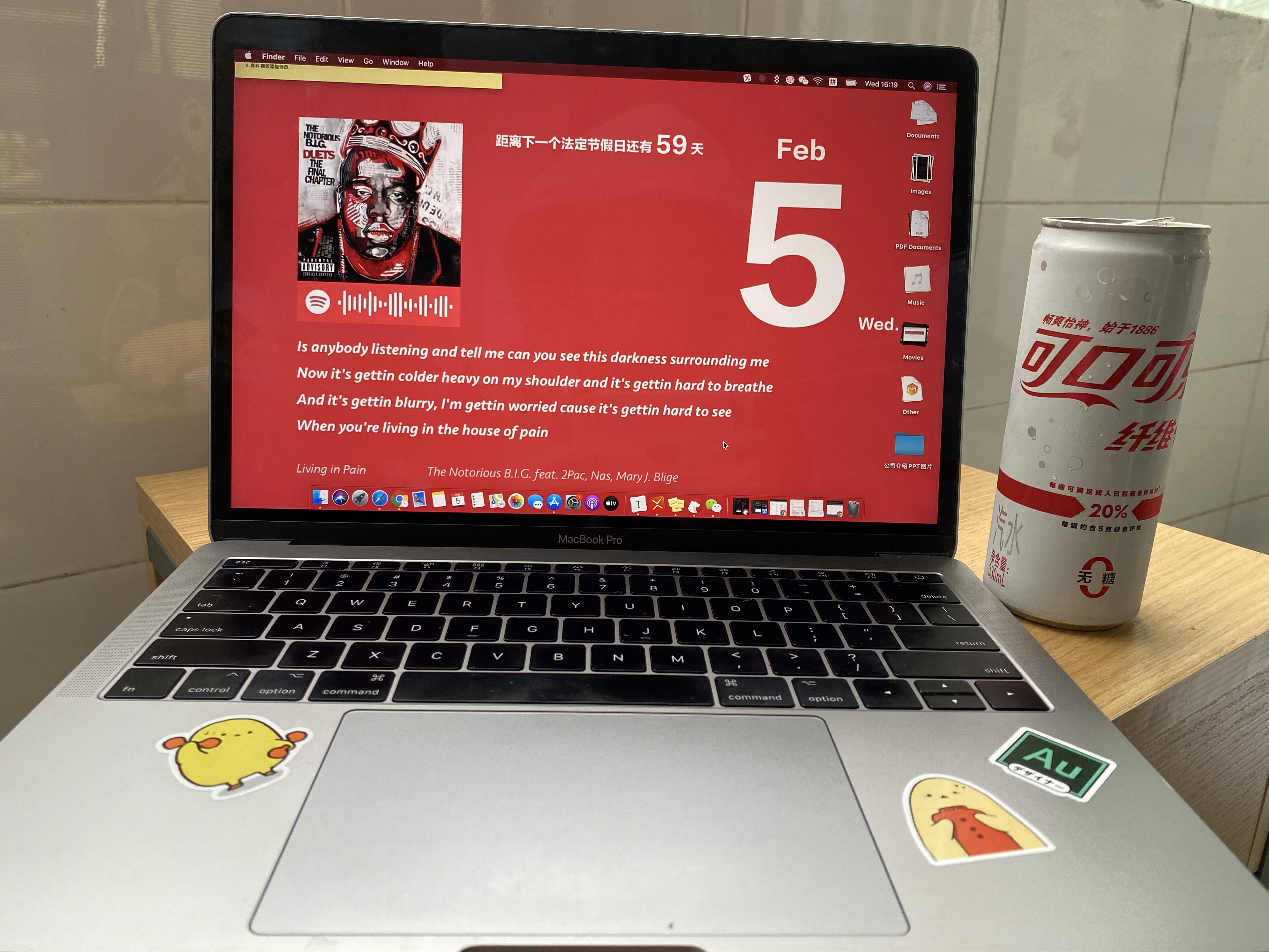 远程办公的桌面场景