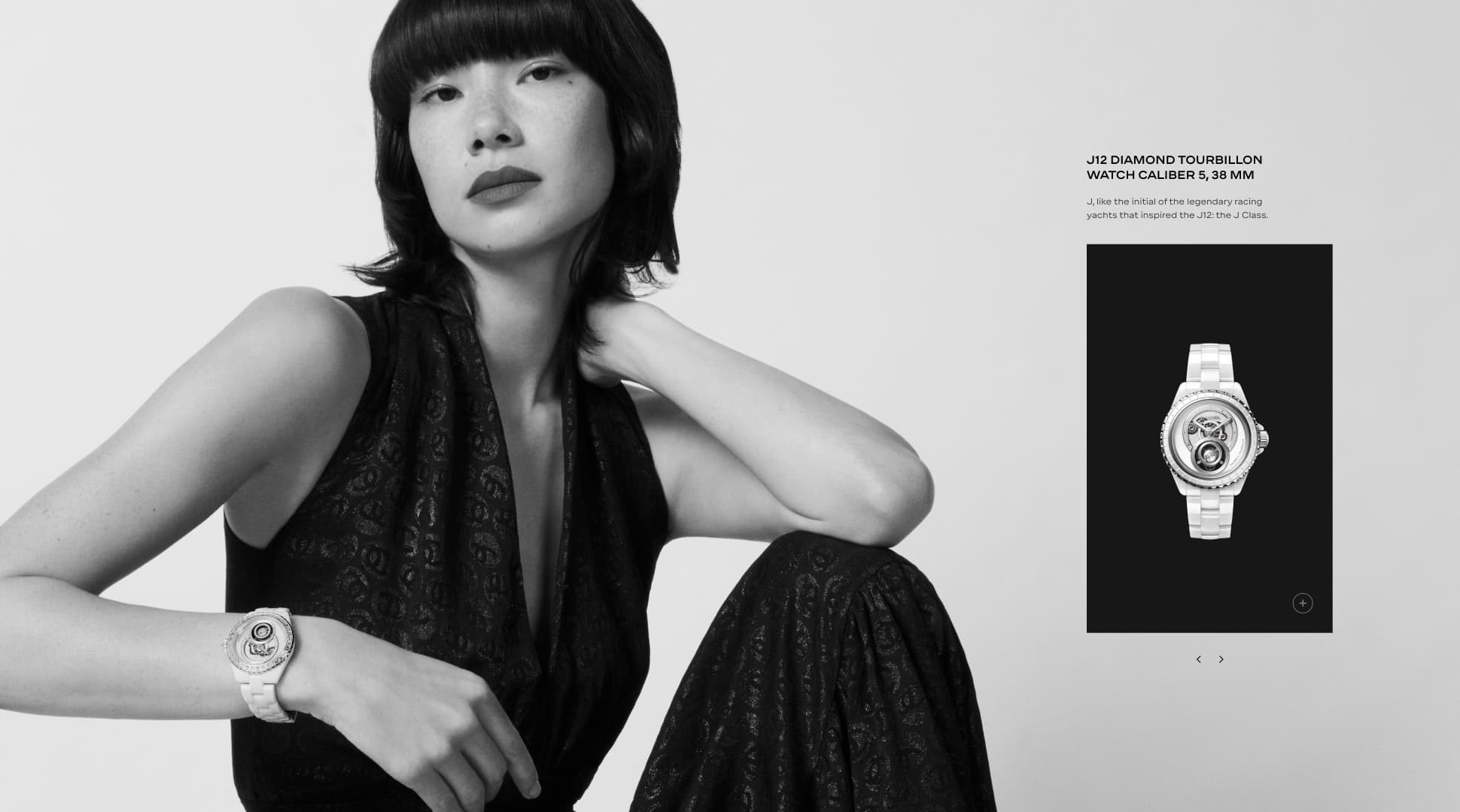 Experience page from the Chanel Haute Horlogerie website