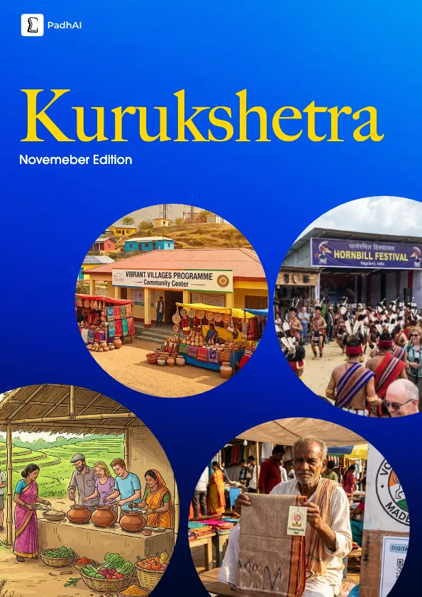 November Monthly Magazine