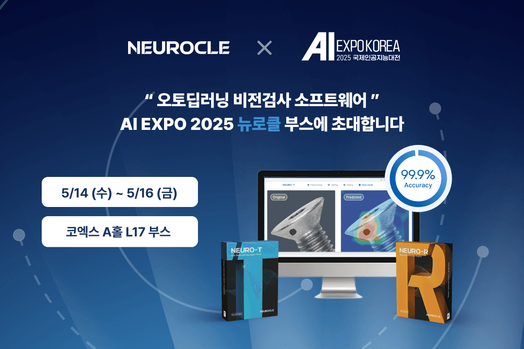 ai expo 2025