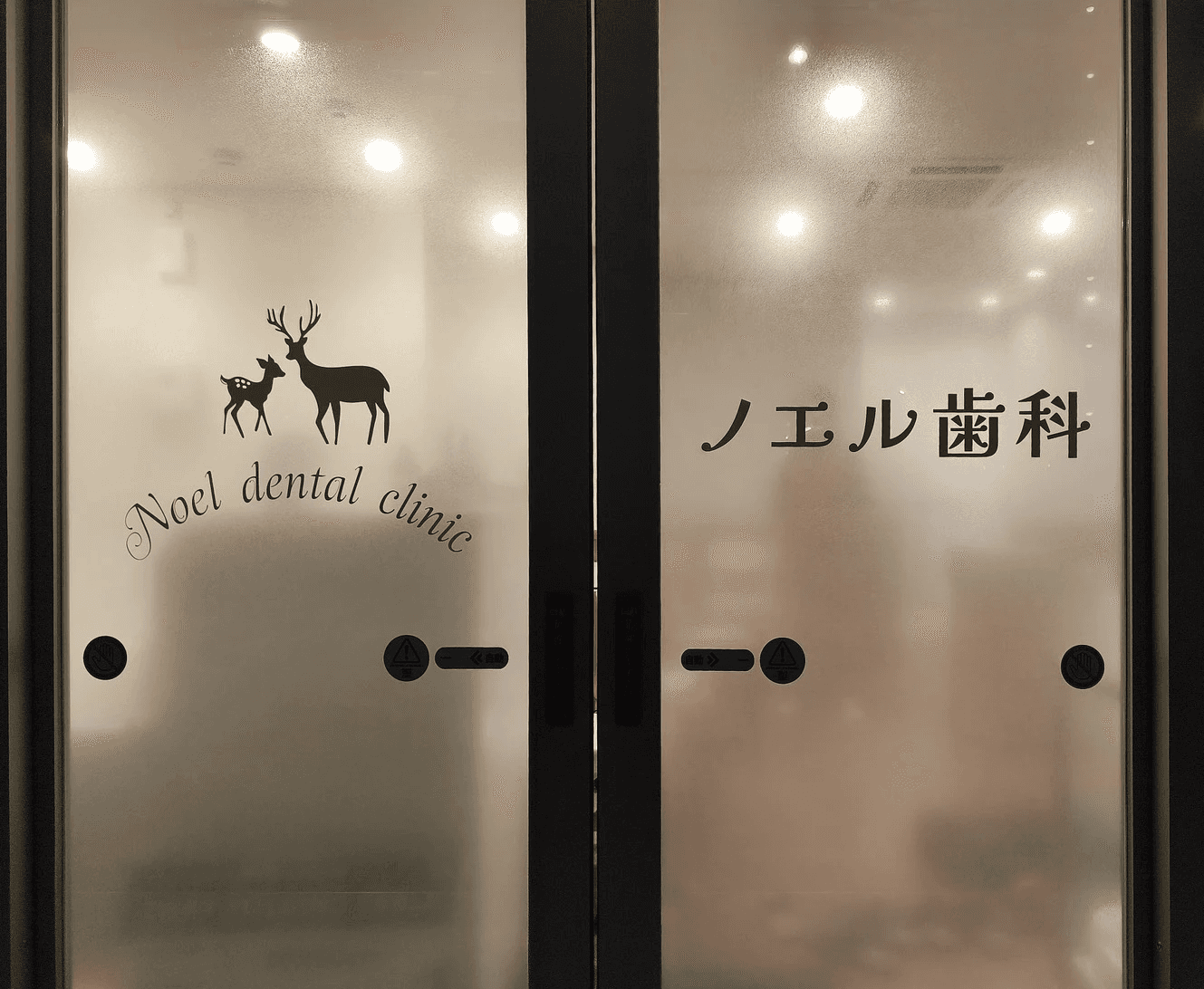 エントランス写真