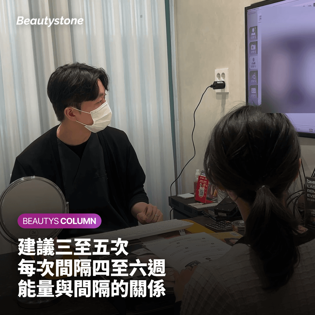 效果什麼時候開始可見，能維持多久