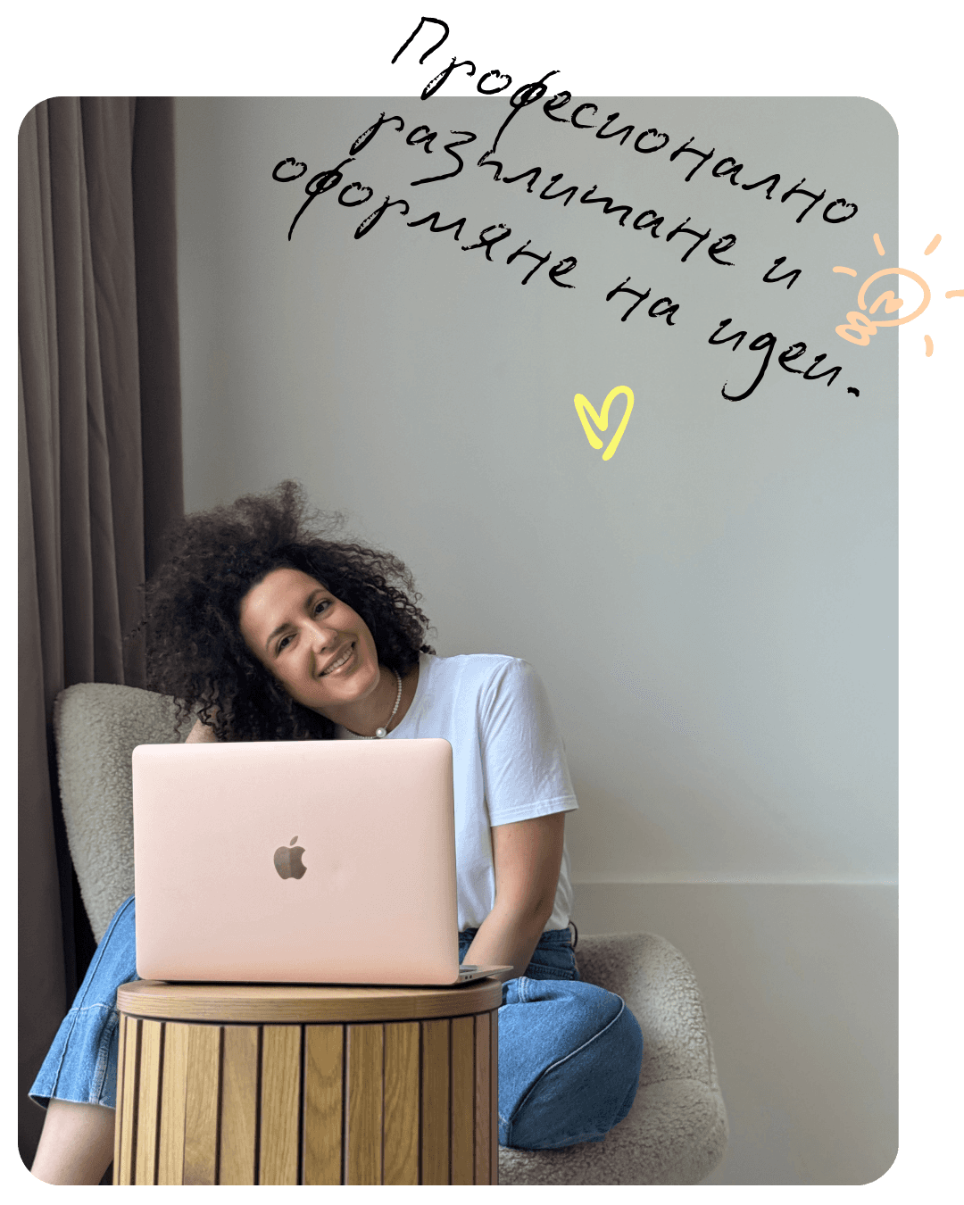 Copywriting Services