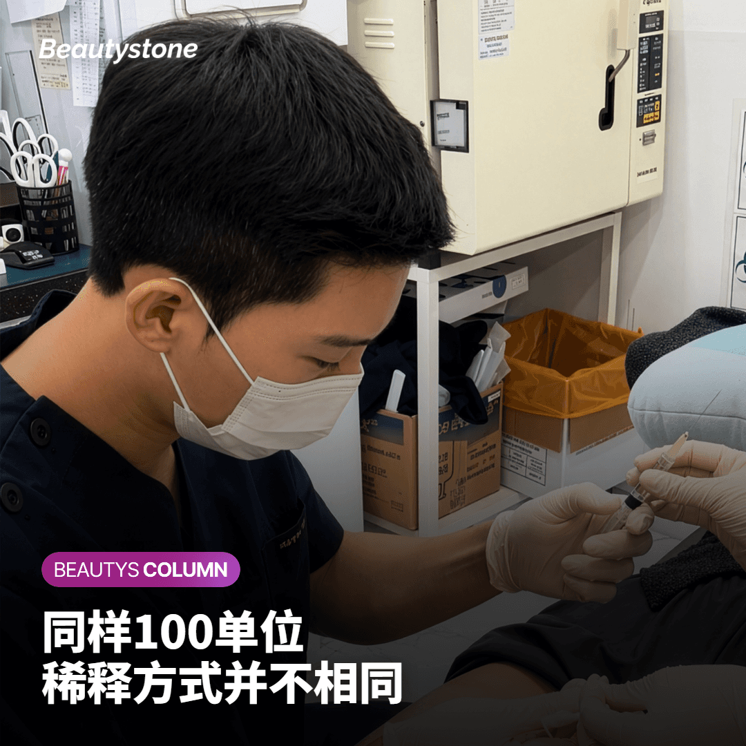 稀释浓度——报价里看不到的第三个变量