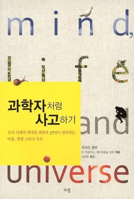 중학생 필독 도서, 중학생 책 추천, 자기계발 책 추천, 독서의 중요성
