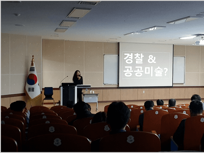 공기업 아트강좌