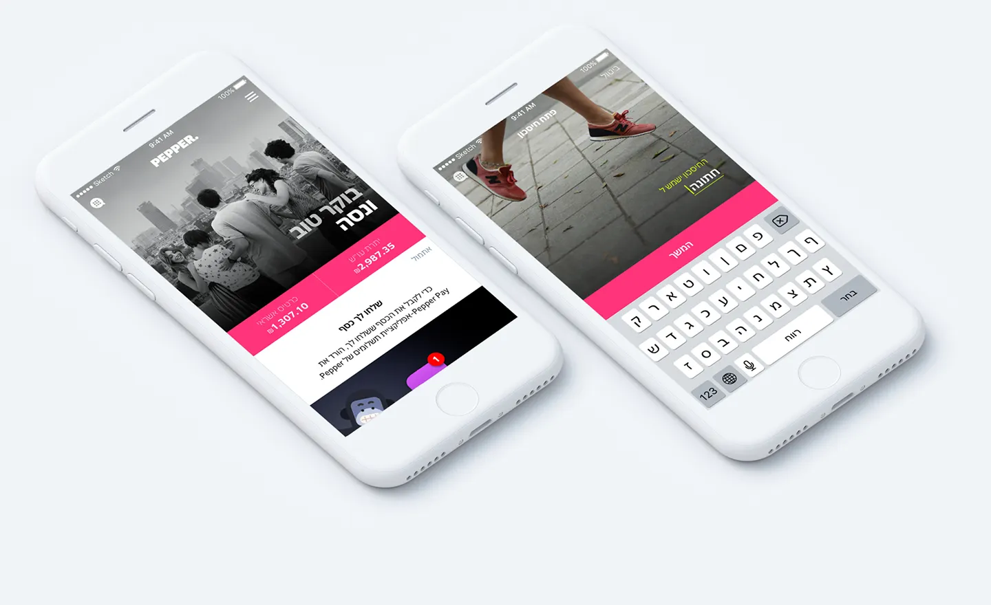 pepper app