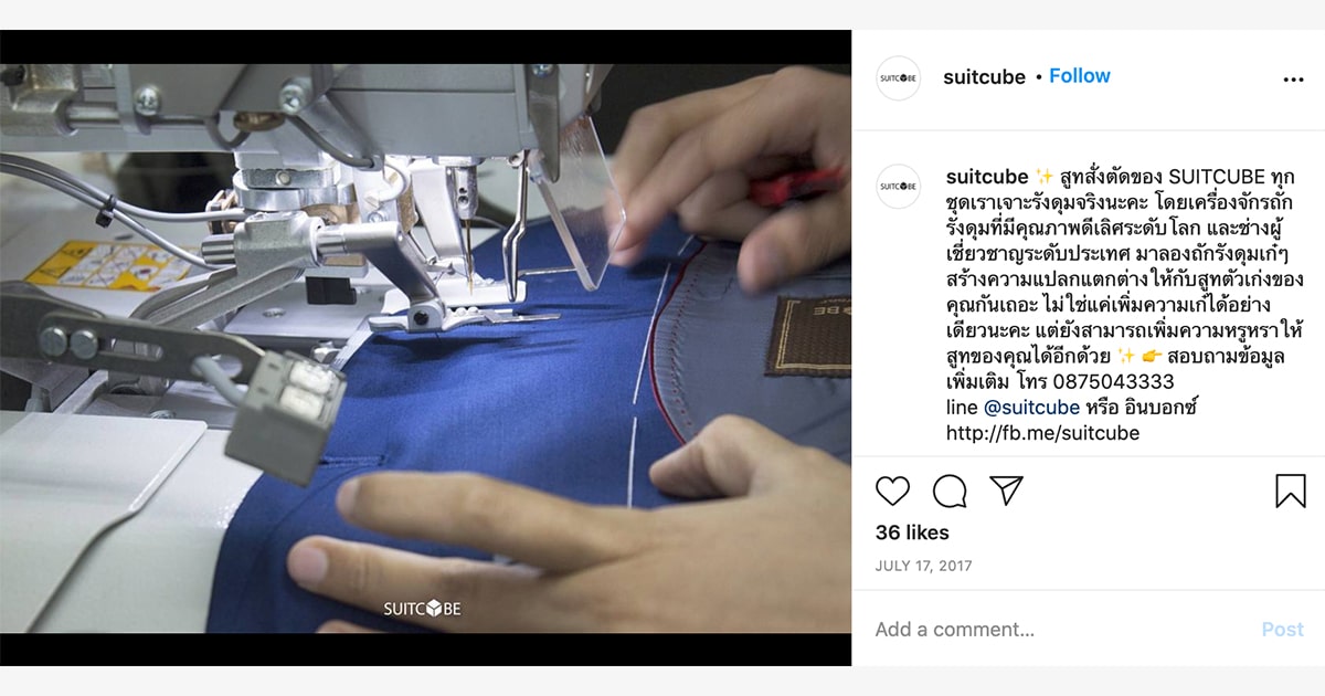 ตัวอย่างภาพเบื้องหลังการทำงานจากร้าน SUITCUBE