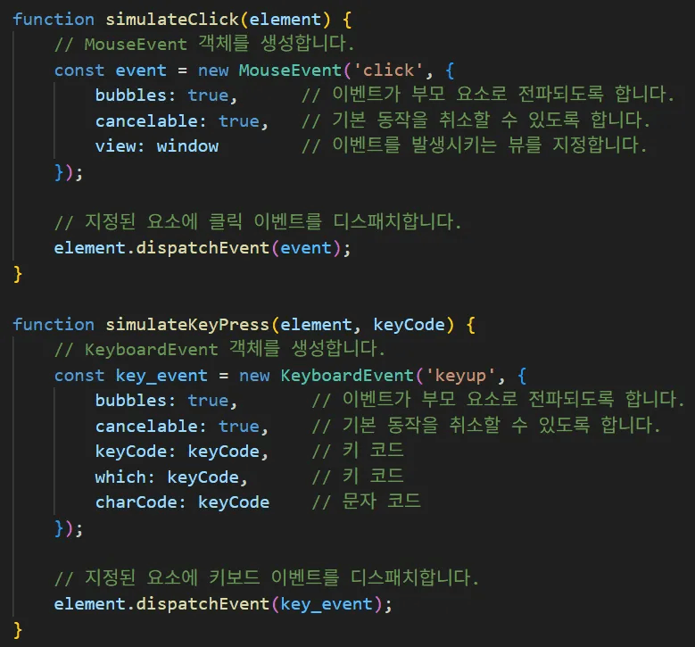 Korean Comments in Common.js