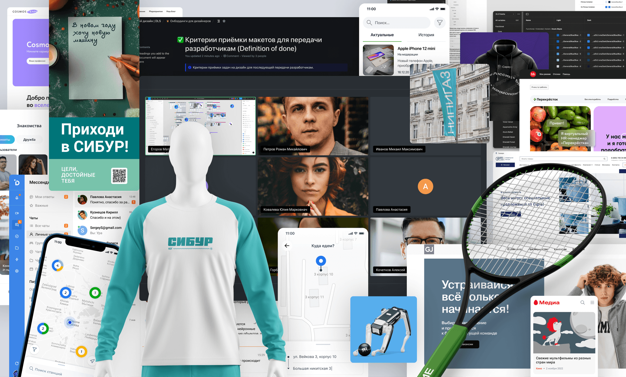 The image featured at the top of the about us page #1