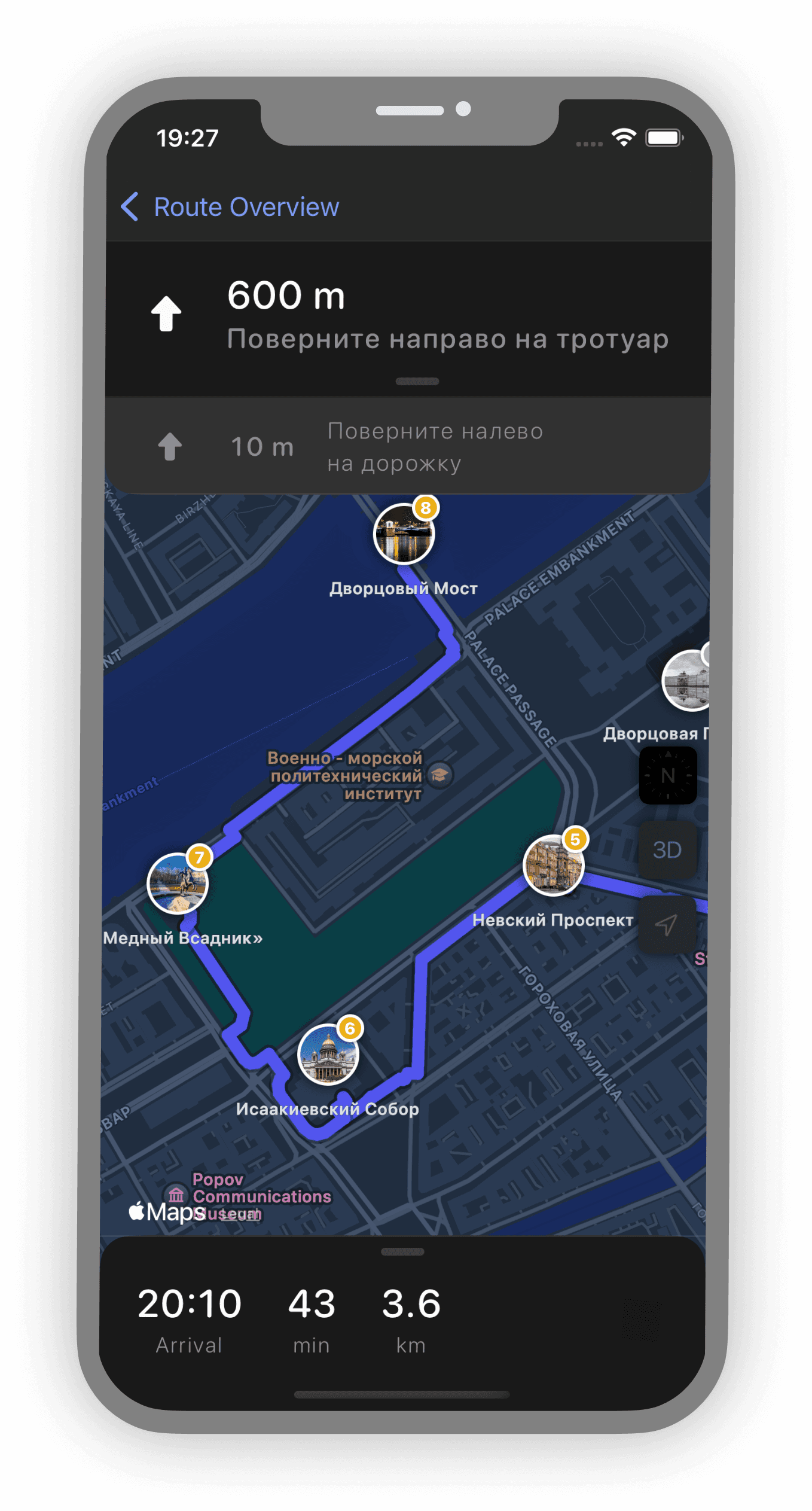 Handpicked routes feature illustration