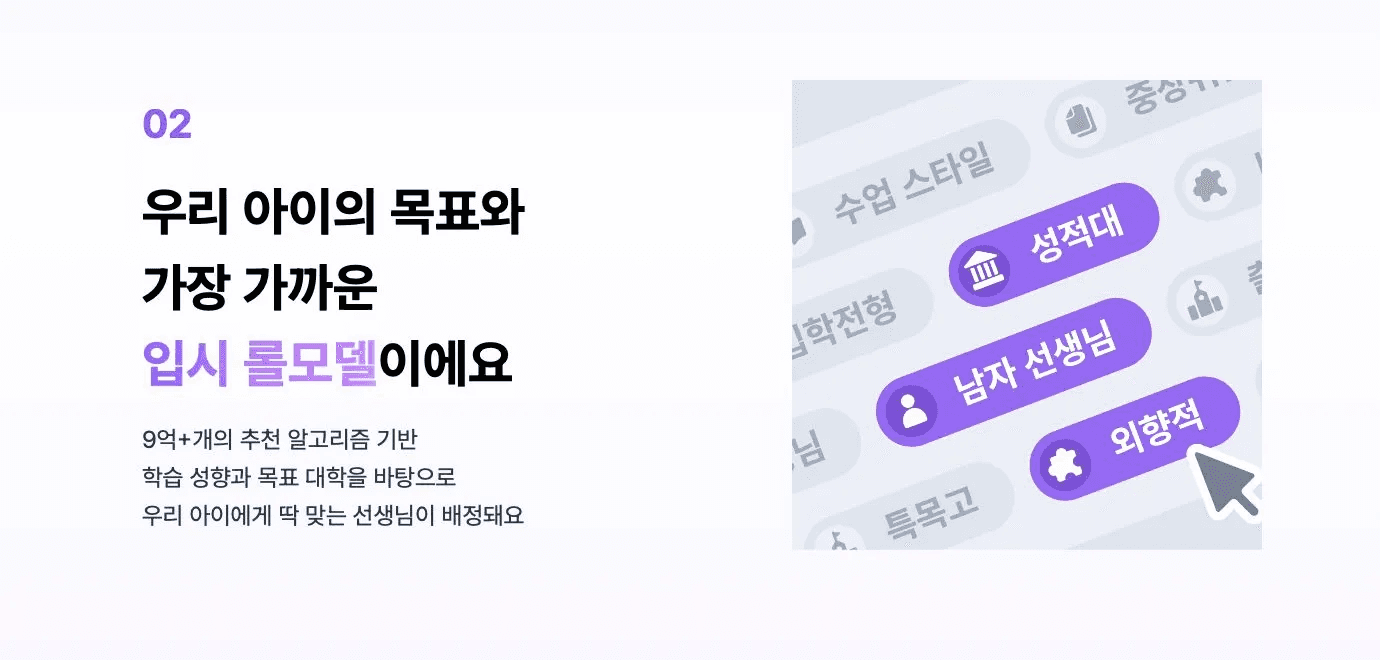 문과 취업현실, 문과 학과, 문과 연봉, 영어 과외, 대학생 과외