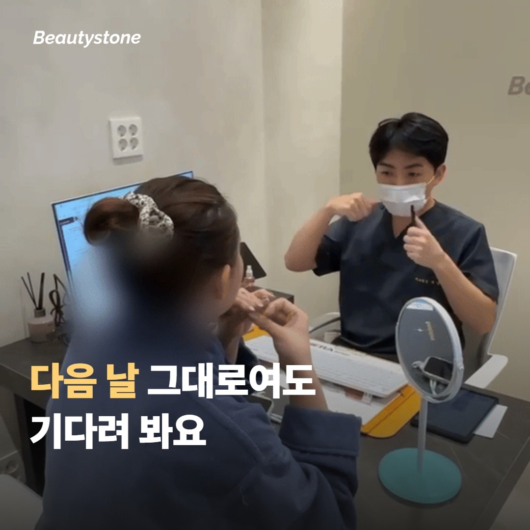 받기 전에 알아둘 점