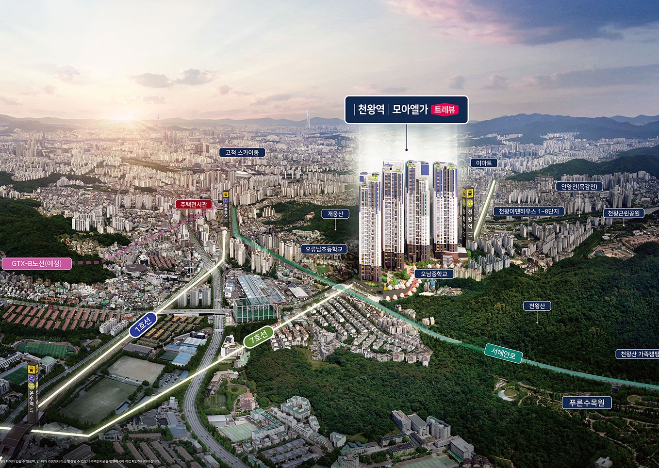 광역조감도