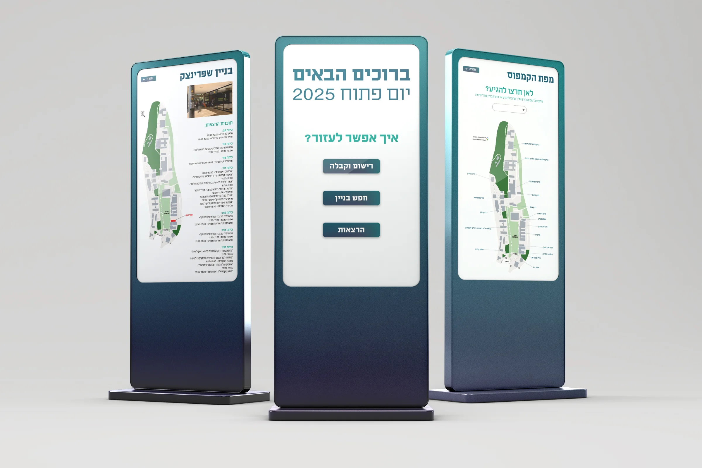 Hebrew University project card