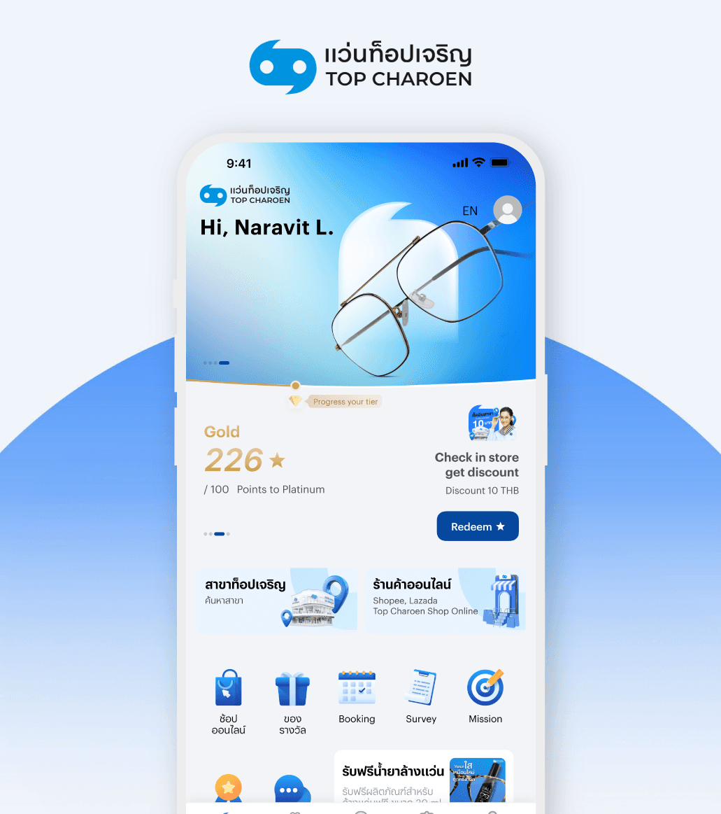 Top Charoen ใช้ Rocket Loyalty CRM สะสมแต้มผ่าน POS ทุกสาขาทั่วประเทศ