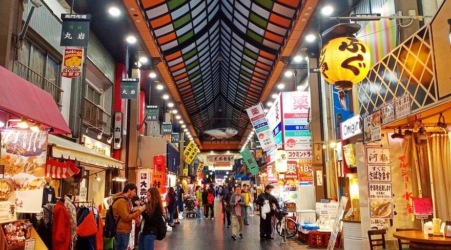Kuromon Market