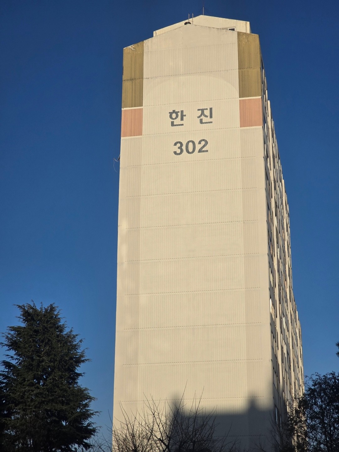 일산동구 백석동│ 도시가스공사 신한울