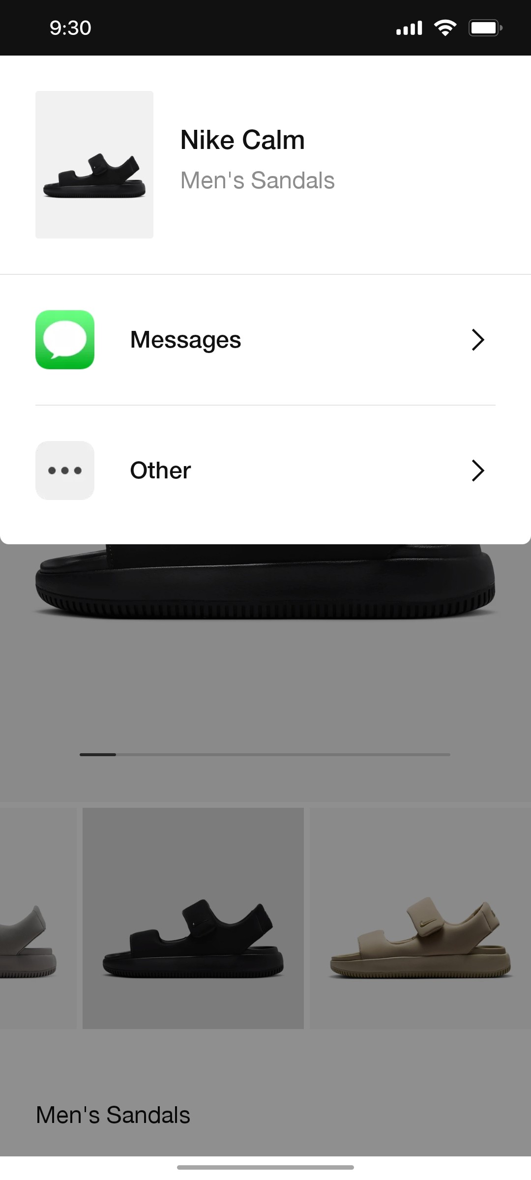 Nike App Messeage Screen